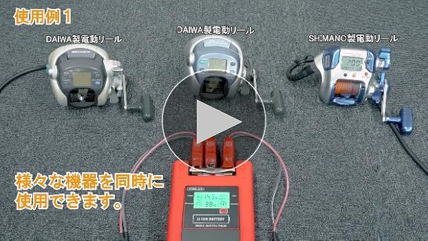 Amazon.co.jp: HEMAJUN（ヘマジュン）電動リール用バッテリー DN-20A